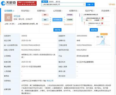 云計(jì)算時(shí)代的數(shù)據(jù)基石——云賽智聯(lián)投建大數(shù)據(jù)計(jì)算中心，重塑互聯(lián)網(wǎng)信息服務(wù)格局